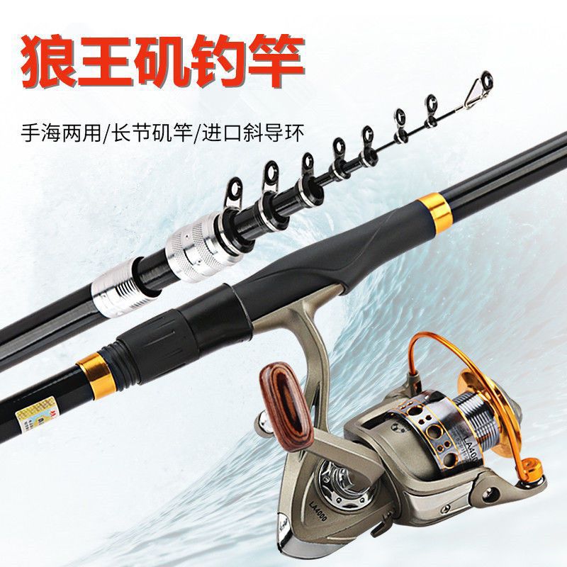 Caña de pescar de carbono ultra dura larga barra de caña de pescar de doble propósito conjunto de caña de pesca de caña de pesca de larga distancia comercio exterior