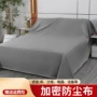 灰尘遮盖家用家具灰布