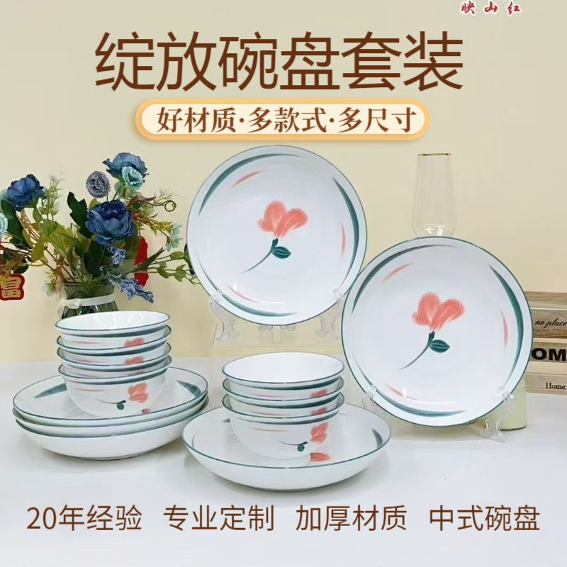 New Floral Plate and Dishware Set, Ceramic Underglaze Color Bowl and Plate Set, Simple and Exquisite Gift Box, New Chinese Style Blue and White