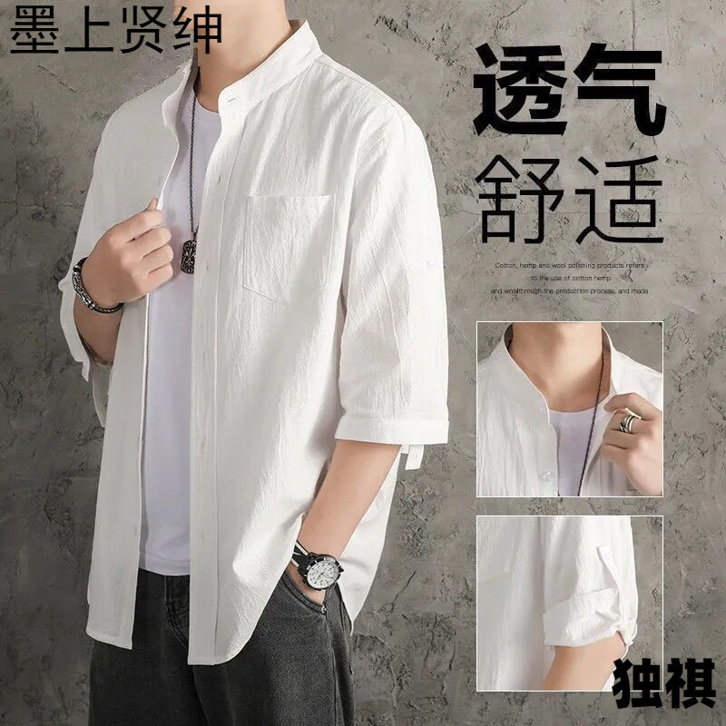Linen Shirt Men's Solid Color Shirt Loose Men's Chinese Style Summer Cotton Linen Men's Casual Coat Half Sleeve Clothes