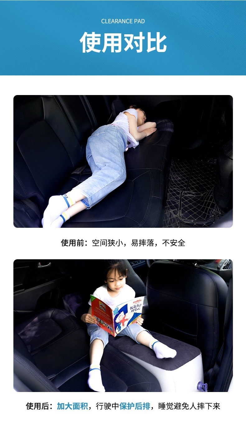 Car inflatable mattress for sleeping in the back seat of the car, car gap pad, SUV trunk travel mattress