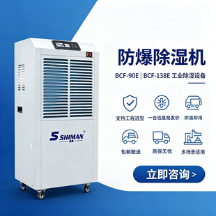 ������������C90�����I��������վ�͎�Σ��Ʒ�}����CBCF-90E
