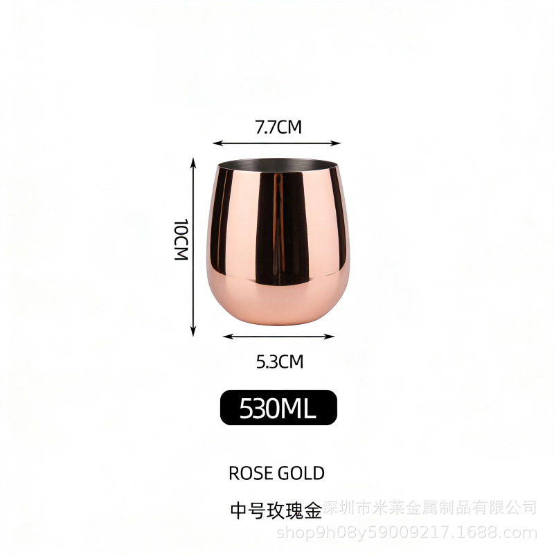 계란형 컵 500ml 로즈골드