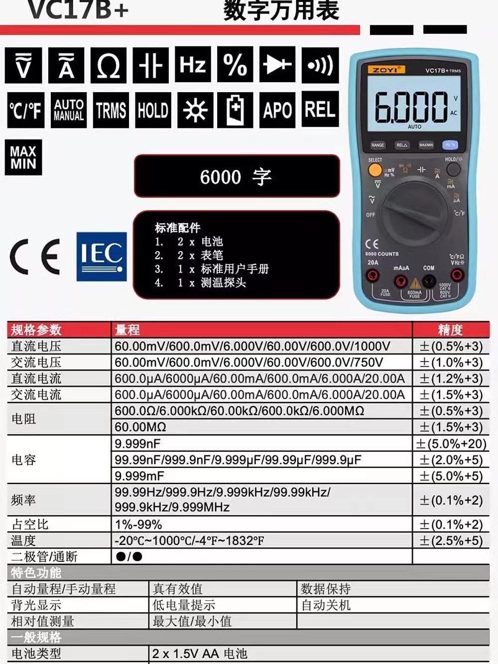 微信图片_20240822163408