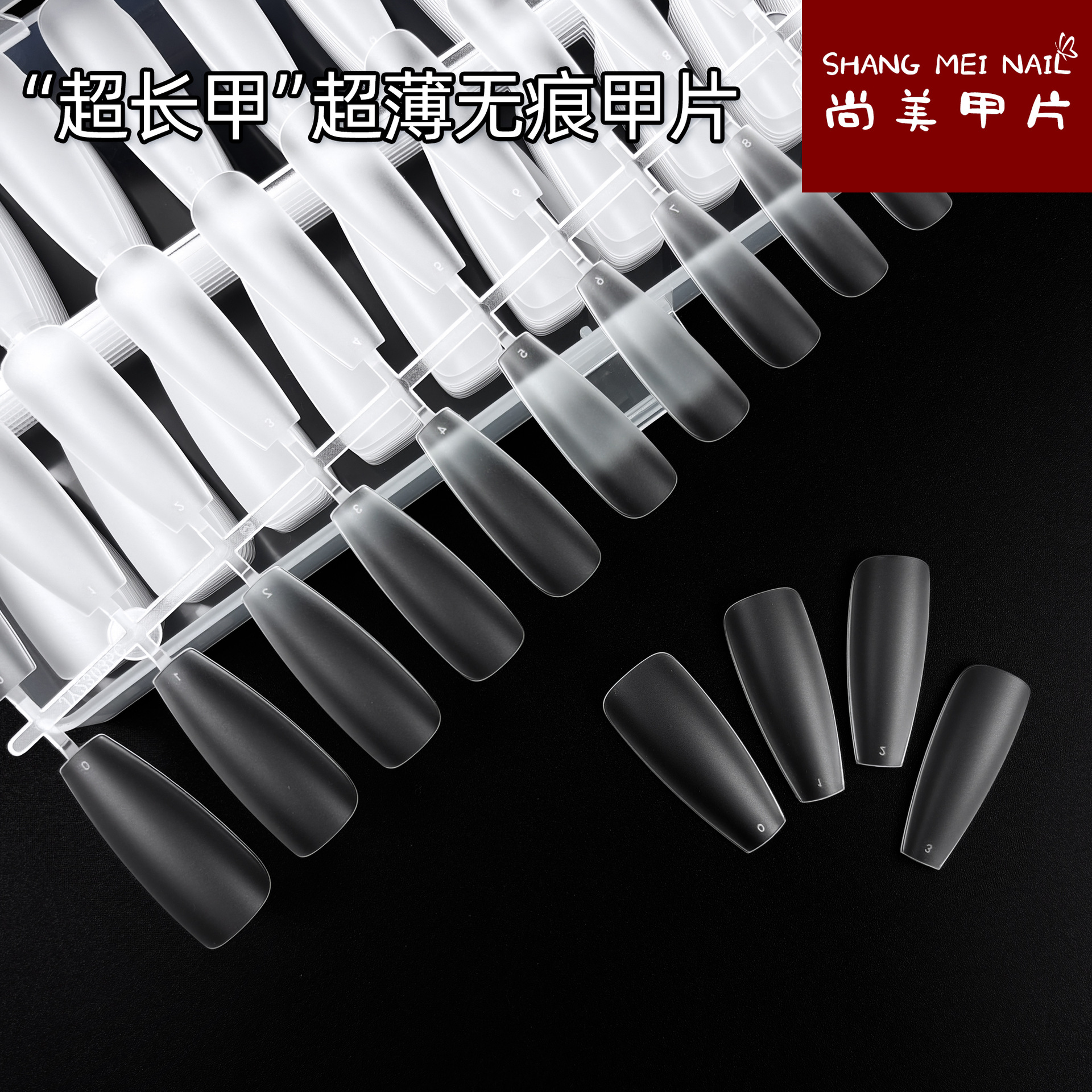 Shangmei parche para uñas de perro fino transfronterizo, escalera larga, punta larga, ultrafino, sin rastro, sin grabado, salón de uñas, parche para uñas extra largo especial