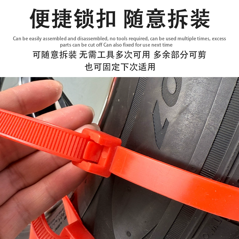 Non-slip chain, universal automatic SUV, handheld tires for car, car protection