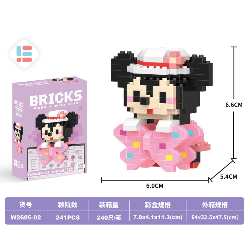 [color box] pendant nini mouse (vw2605-02)