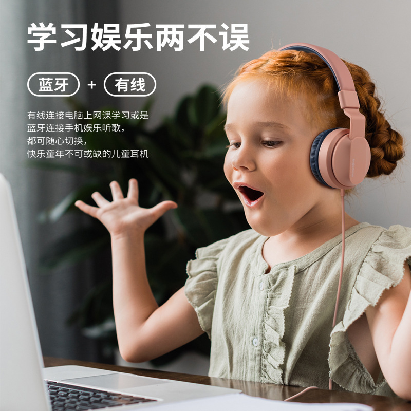 Fingertime/Fanji BOBO1 ヘッドマウント Bluetooth ヘッドセット 5.0 ワイヤレス オンライン クラス カード 子供用ヘッドセット工場|undefined