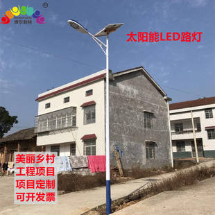 Bolbert New Rural Solar Street Light 6 M 60W Integrated led Light Solar Street Light Pole Factory