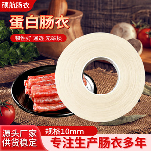 ���l�zԭ�����c�� 10mm���ü������ƹ����cС���c�����c