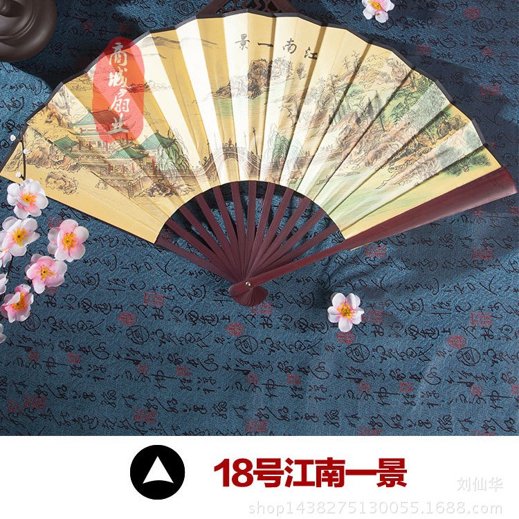 18 일 장난의 전경