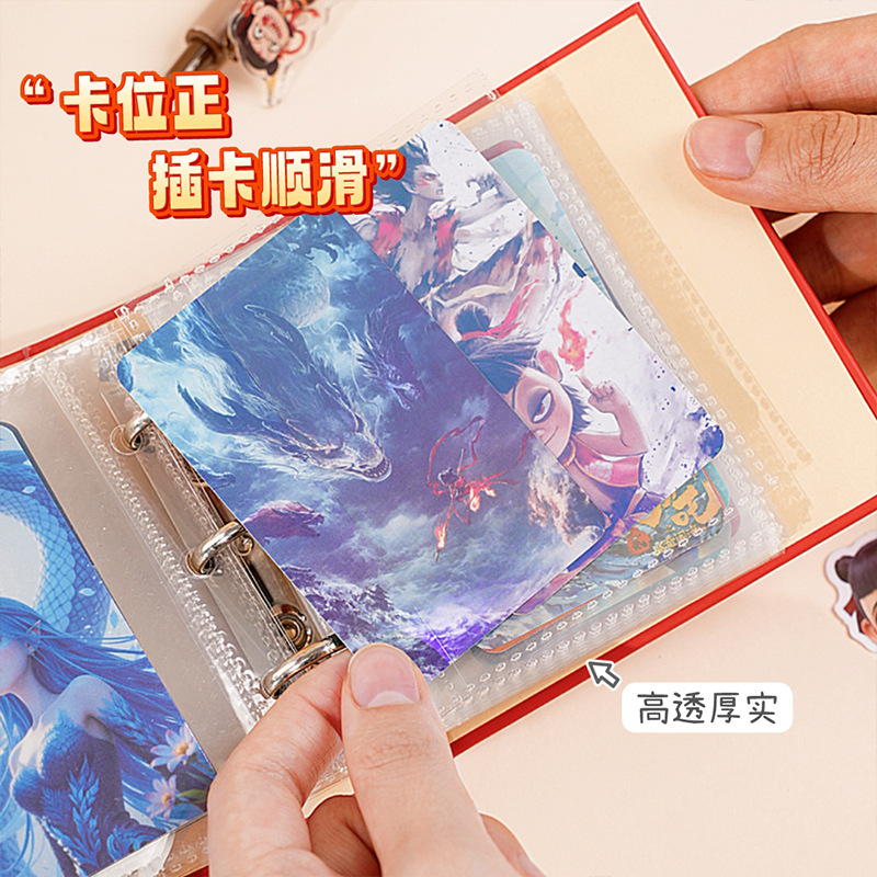 Cute Nezha Yigongge Card Book Mini portátil de alto valor Libro de almacenamiento de tarjetas pequeñas Star Idol Polaroid Álbum