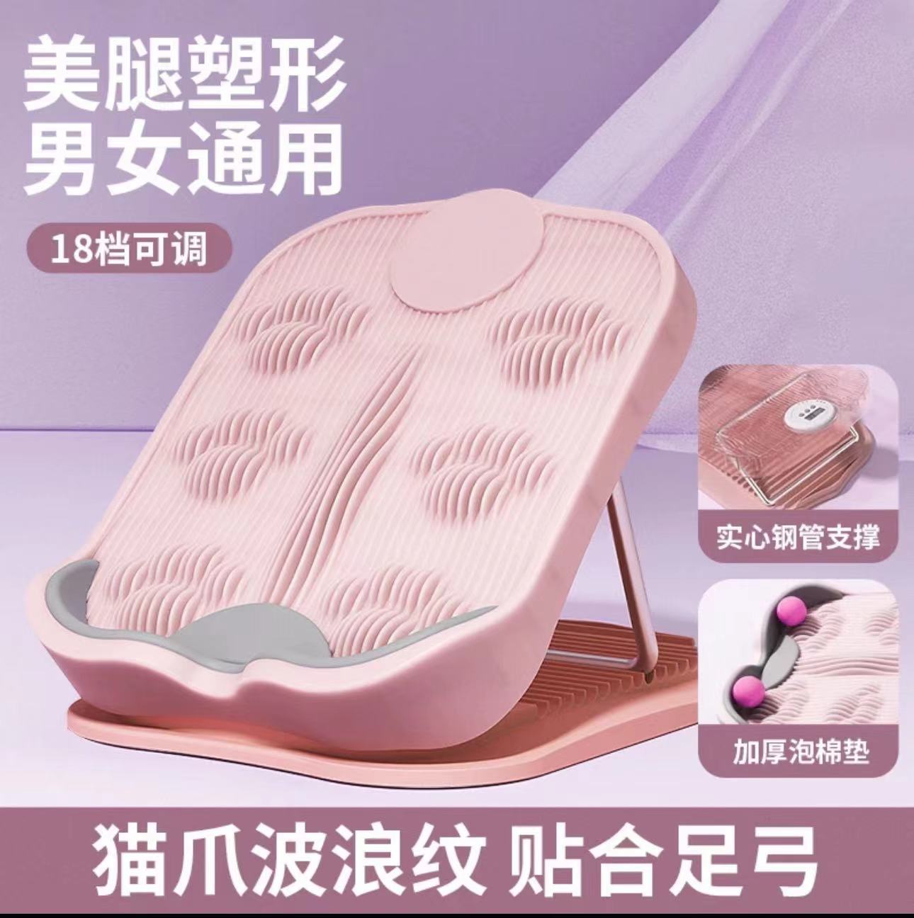 18단계 [스트레칭 보드] 카운팅 파우더 없음