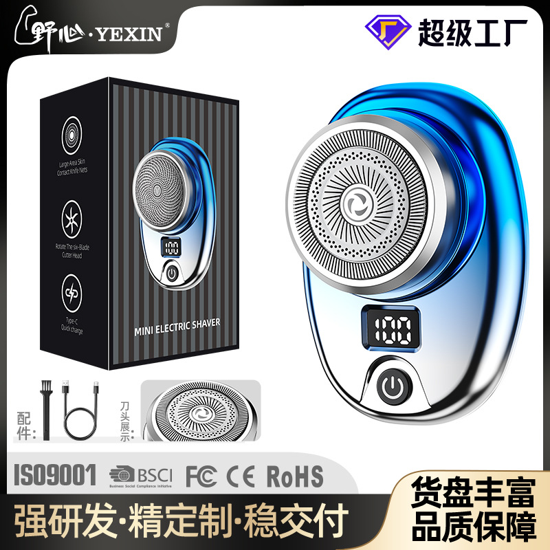 Cross-border Mini Electric Shaver Portable Household Men's Razor Carry-on Travel Washable Digital Display Bearer Knife