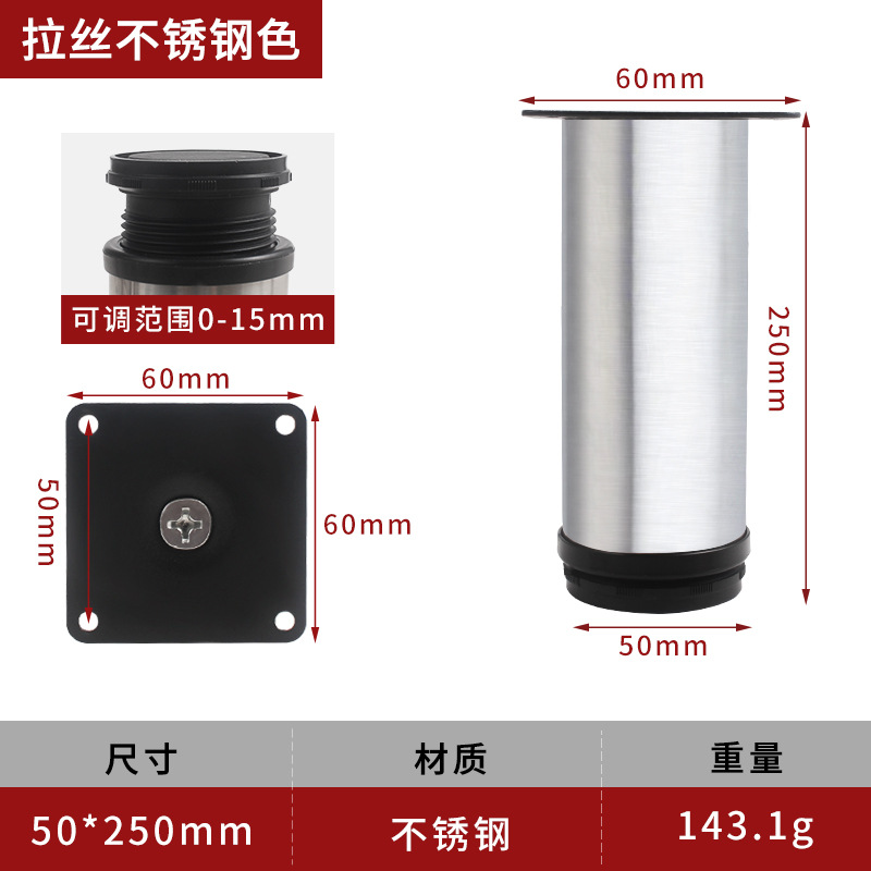 茶何足のテーブルの足の家具の金属の部品のソファーのテーブルの足は足のステンレスのソファーの足を支えて調整することができます。