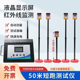 其他健身器材;足球训练用具;体质测试仪器