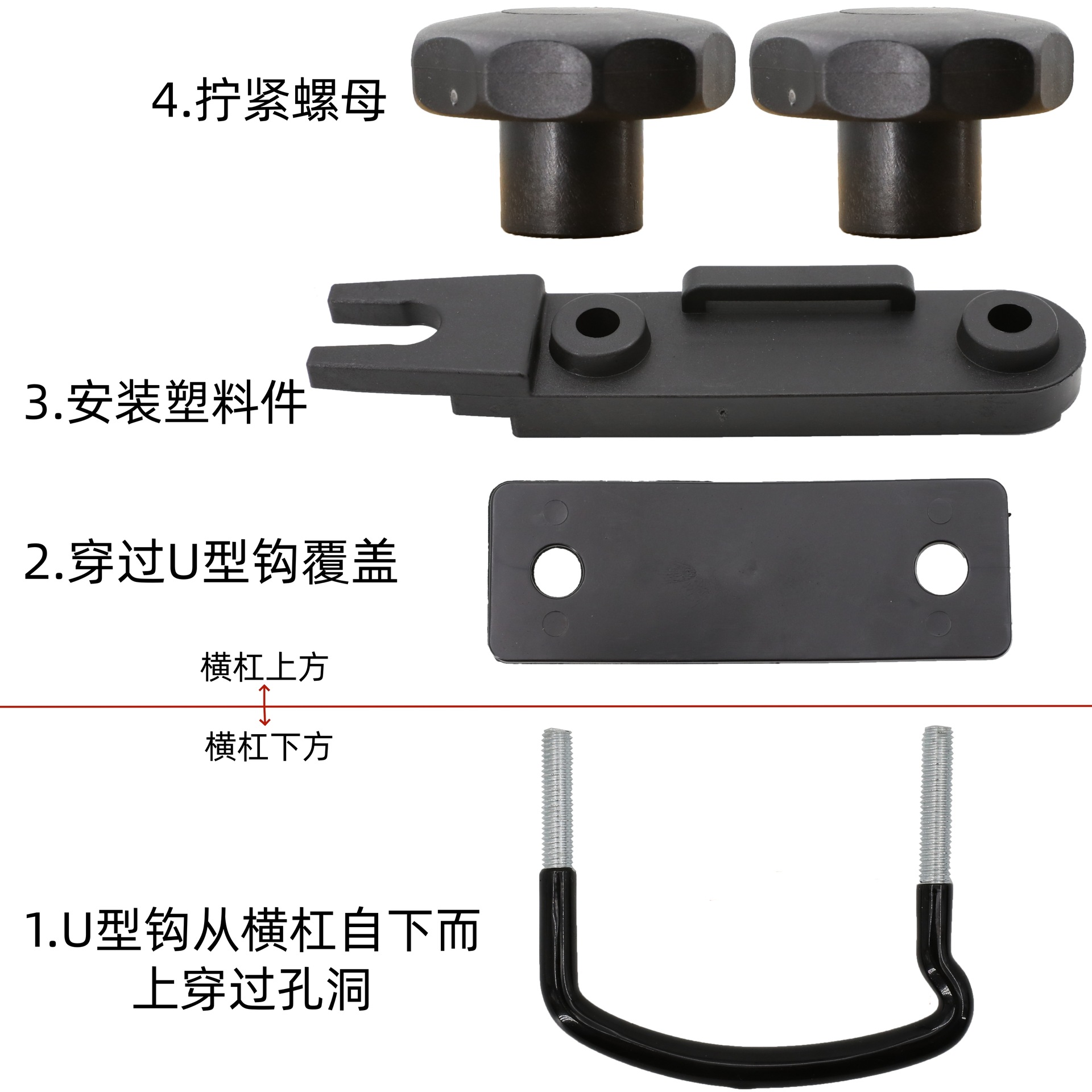 Car Roof Luggage Rack Installation Accessories Special U-Shaped Bolt U-Hook Luggage Rack Silent Crossbar Car Rack
