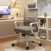 电脑椅家用舒适久坐办公室椅子午休可躺椅宿舍靠背电竞椅书房座椅
