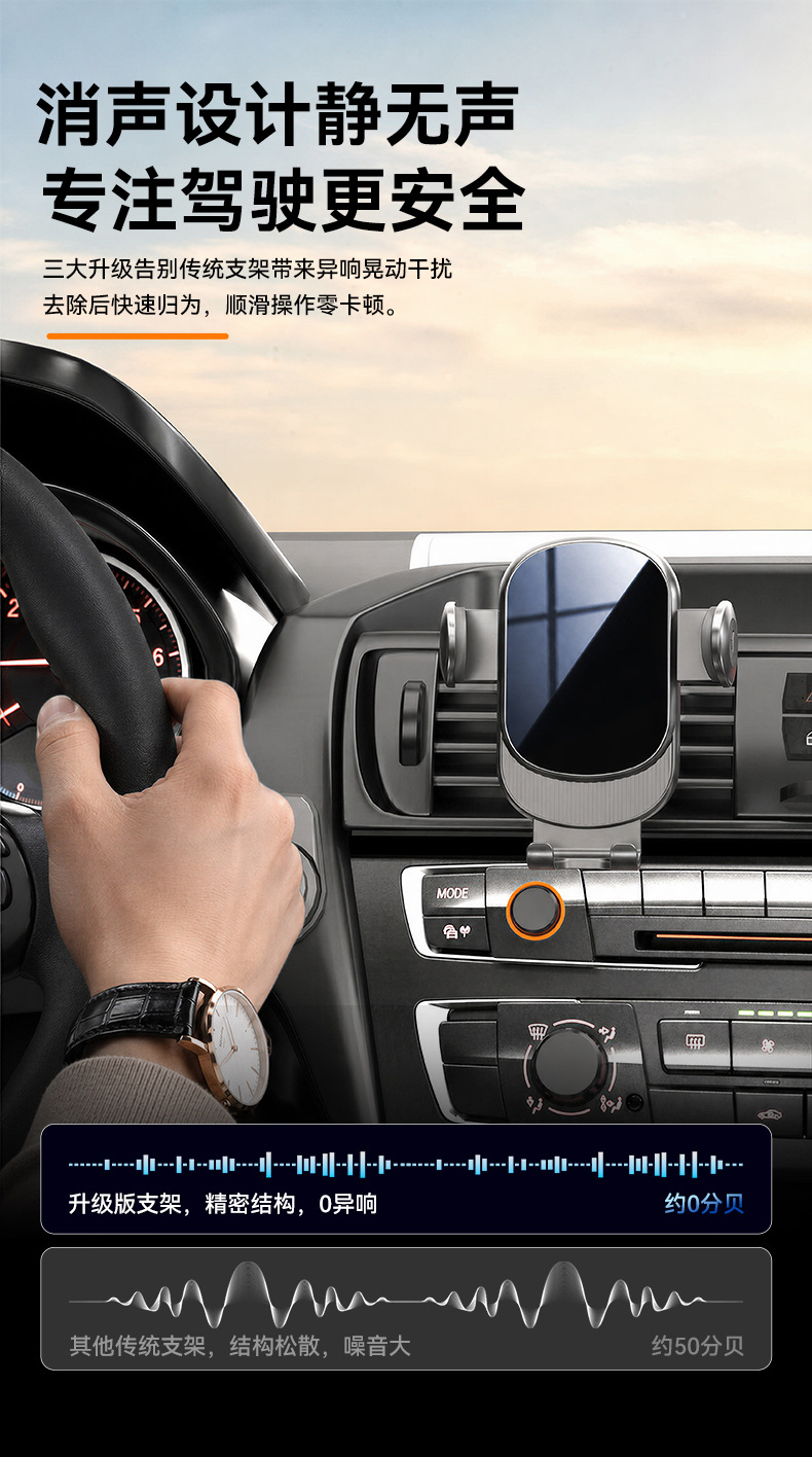 Car phone holder for air vent, universal head gravity silencer damping press-type phone navigation stand