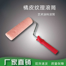 ���l9����Ƥ�y�LͲˢ�ӵ����⼃ɫ����ë���۟o����ˇ�g�T�Ϲ���