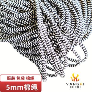 5mm���K ���bѝ�Ӳ�ɫѝ�����K ����������ѝ������ ���K �ֹ�DIY