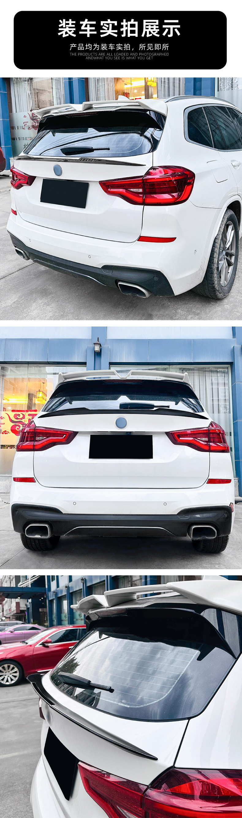 Suitable for Bmw X3 G01 2018+ Mid-Wing Spoiler, Wind Deflector, Exterior Modification Parts