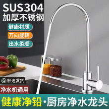 304���P䓃�ˮ���^ ���ÏN����ˮ��2��4���p��ˮͨ�üӺ�������^