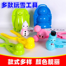 ������ͯѩ�����ѩ�����찮��Ѽ�ӼӺ�ѩģ��ѩ��ģ�߶�ѩ�˹���