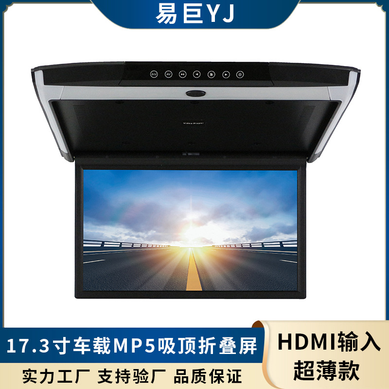 17.3 düymlük Avtomobil Tavan Monitoru MP5 HDMI