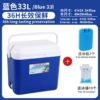 Blue ice bag, 10 pieces, 2 pieces