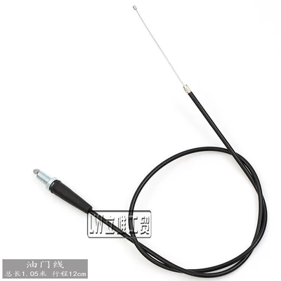 Head Throttle Cable Pull – Other drive systems - straight-throttle-cable-total-length-105m-stroke-12cm