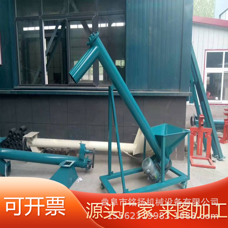 小型立式锅炉提料机 料仓对接U型螺旋输送机 273型水泥上料机