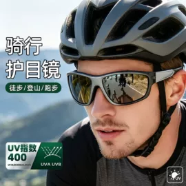 太阳镜;骑行眼镜;滑雪镜