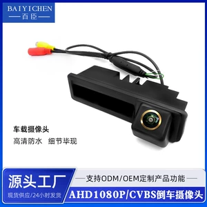 Suitable for Audi A6L 11/12 Q7/A3 handle camera reversing car wide-angle HD monitoring image