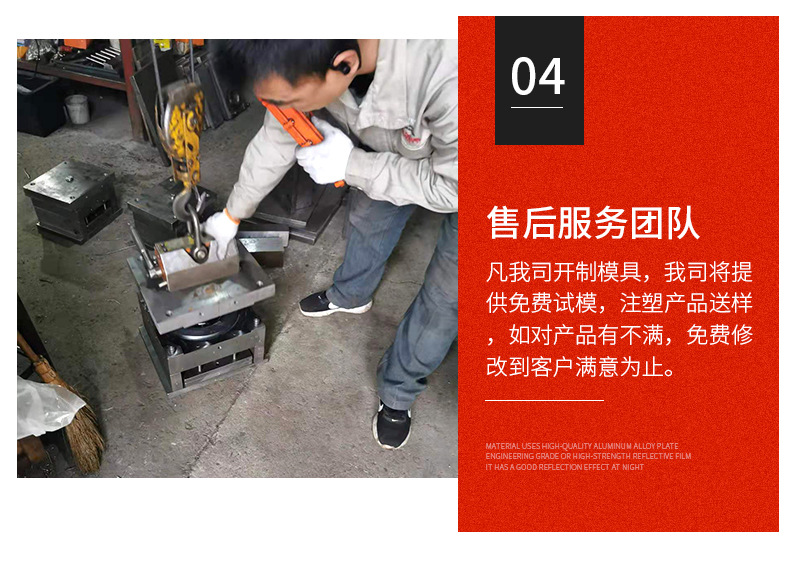模具_10.jpg