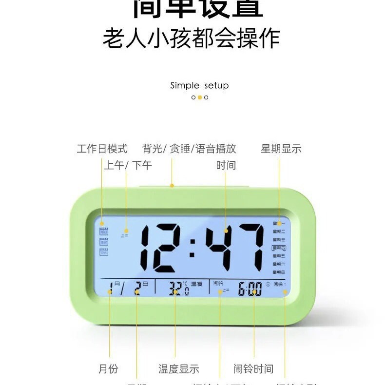 충전 모델 그린