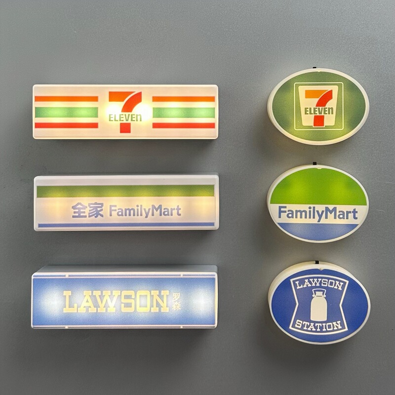 711磁気コンビニのランプハウスの冷蔵庫には創意展示ブランドのローソン家族のミニ玩具が貼られています。|undefined