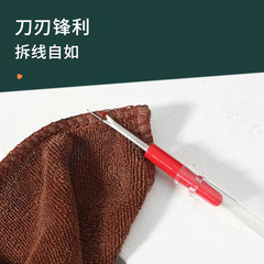 Brand new environmentally friendly plastic handle thread cutter diy handmade cross stitch thread picker sewing accessories thread remover