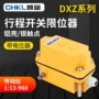 多功能行程限位塔吊银触点