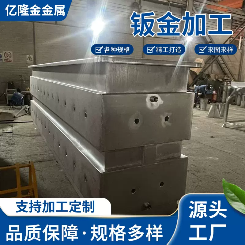 钣金外壳加工电脑医疗机箱外壳折弯焊接金属钣金通迅机箱外壳加工