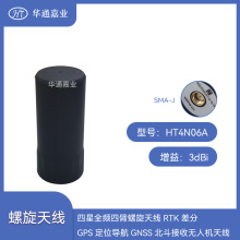 ����ȫ�l�ı������쾀RTK���GPS��λ����GNSS�������՟o�˙C�쾀