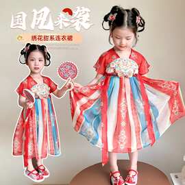 儿童夏季新款中国风童装裙子2026女童超仙汉服连衣裙宝宝古装襦裙