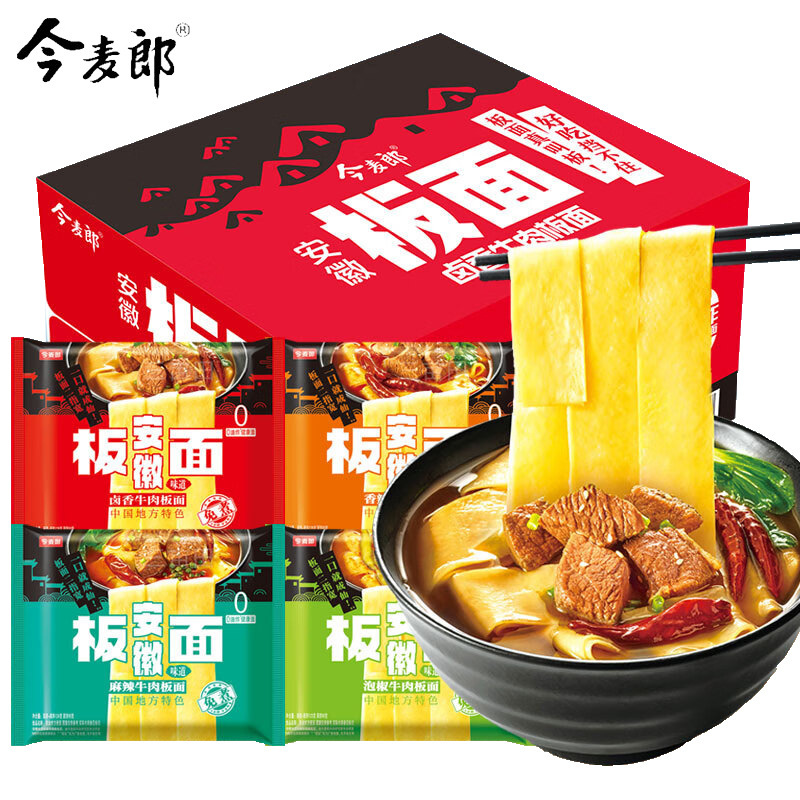 今麦郎安徽板面泡面24袋装卤香泡椒牛肉宽面板面非油炸速食方便面|undefined