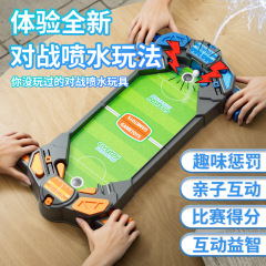 新款兒童桌面足球場桌遊雙人對戰遊戲機親子互動男孩噴水跨境玩具