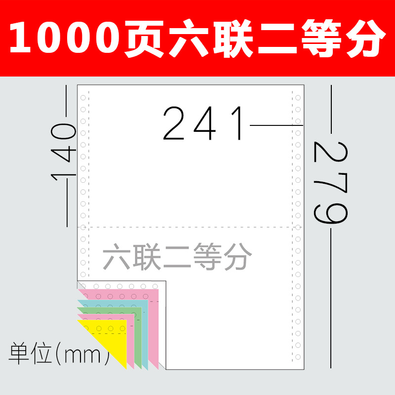 1000 pages six-in-one/half-divided.