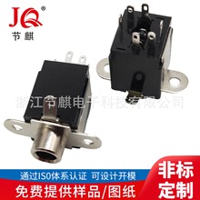��֧��6.35�����L���l��푽ӿ�6.35�p�����l�B�������l�����_�P
