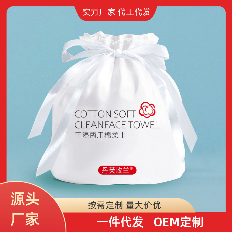 Large Roll Thickened Disposable Face Towel Factory Wholesale Face Towel Pure Cotton Cleansing Towel Beauty Salon Cotton Soft Towel