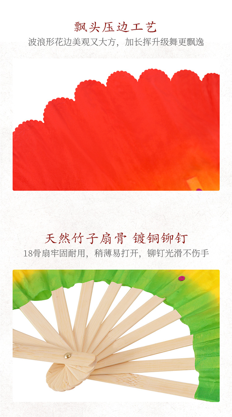 舞蹈扇_09.jpg
