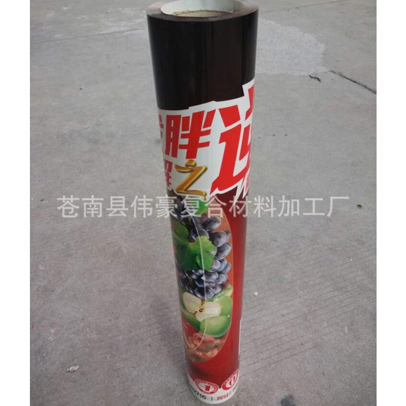 专业供应 优质OPP饮料彩印高档超市冰柜围裙海报