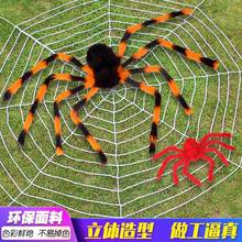 Halloween decorations fake spider web set bar haunted house